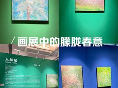 -Green Option(官舍店)