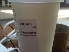 -星巴克(厦门SM新生活广场店)