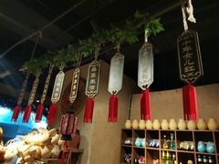-并州大牌档之醉轻尘