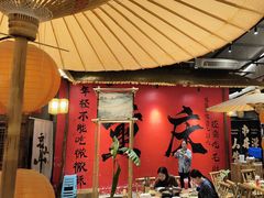-袁山山重庆火锅(丈八北路店)