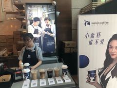 -瑞幸咖啡(解放碑英利大融城店)