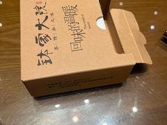 -钵家大院(大花岭店)