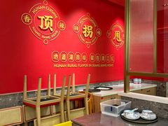 -湘江红·湖南招牌菜(莲花南路店)