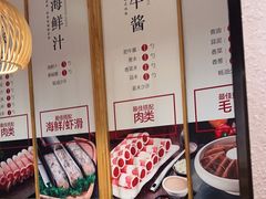 -彤德莱火锅(果园路店)