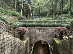 -瑶琳仙境