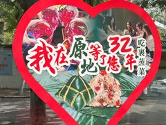 -胜记菜馆(文明路)