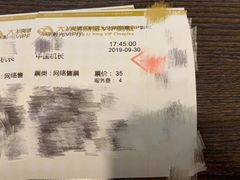 -大光明丽星VIP影城(昌里路杜比全景声店)