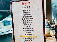 菜单-热血兄弟·炭火烤肉(融侨中心店)