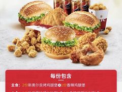 -肯德基(寮步欧尚店)