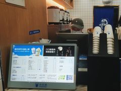 -茶百道(三圣街店)