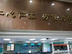 -广州市第一人民医院(院本部)
