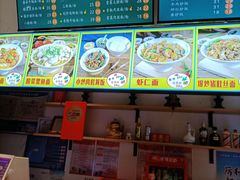 -官桥贡面(吉城大厦店)