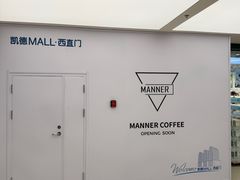 -凯德MALL(西直门店)