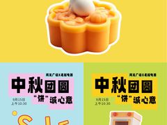 -闽龙广场