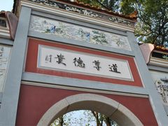 -南岳衡山风景名胜区-南岳大庙