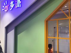 -天津瑞宇康培训学校(爱琴海购物公园店)