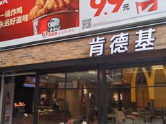 -肯德基(东门中店)