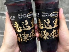 -茶百道(南通海门师山广场店)