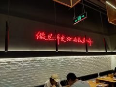大堂-付小姐在成都(川沙店)