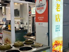 -灌顶姜母鸭(思明南路店)
