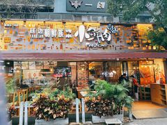 -小鲜肉延边朝鲜族烤串(珠海店)