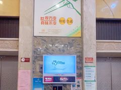 门面-潮福城大酒楼·潮粤菜·港式点心(阳光城店)