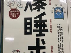 -北京国际图书城