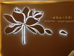 iphone_upload_pic-嘉和一品粥(魏公村店)
