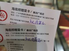 -惠润广场