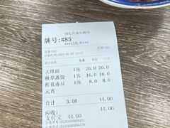 -刘长兴(逸仙桥店)