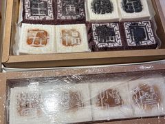 -阮大兴糕团(日月光中心店)