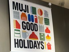 -MUJI无印良品(华贸店)