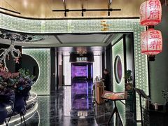 -锦府盐帮·私宴(赛特店)