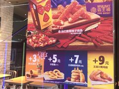 -汉堡王(四平万达店)