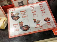 -八婆婆烧仙草(曾厝垵店)