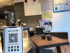 -喜茶(东莞汇一城店)