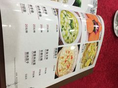 iphone_upload_pic-石家饭店原址