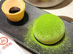 -海底捞火锅(璞丽中心店)