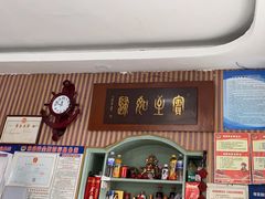 -华春餐馆(鱼山路店)