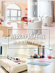 -贝欣月子中心(福清店)