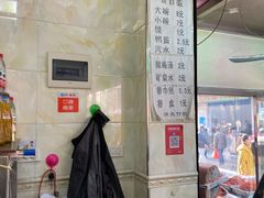 -清真李唯一优质肉丸糊辣汤