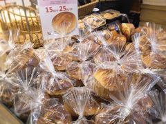 香浓面包-Bread Talk 面包新语(荟聚店)