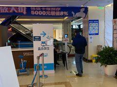 -盒马鲜生(枣园路店)