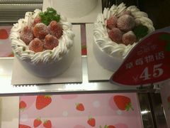 草莓物语-赛拉维(咸阳财富中心店)