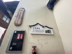 -小河直街历史文化街区