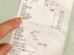 账单-我去·春饼文化主题餐厅(国定路总店)