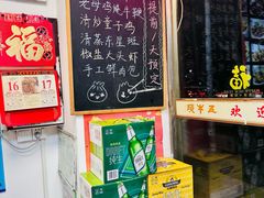 -五牛头