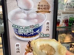 -牛街洪记小吃店(牛街店)
