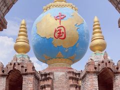 -一寨两国风景区