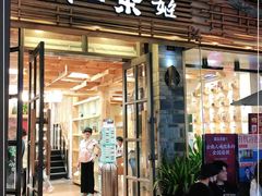 门面-霸王茶姬(南强街店)